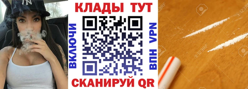 Продажа наркотиков Ростов-на-Дону ГАШ  Альфа ПВП  Меф  Галлюциногенные грибы  COCAIN 