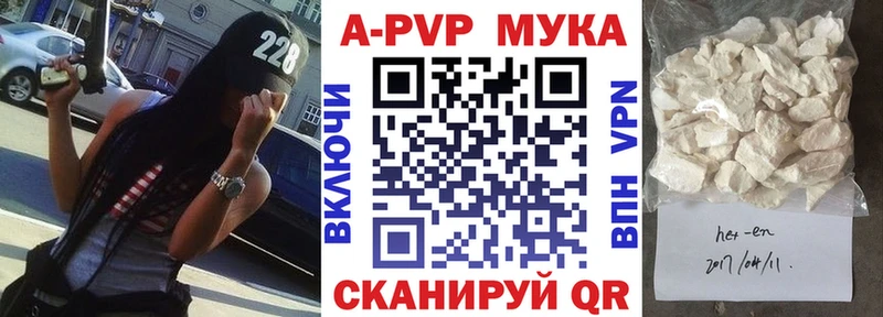 Alfa_PVP СК  Ростов-на-Дону 