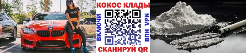где продают   Ростов-на-Дону  мега рабочий сайт  Кокаин Fish Scale 