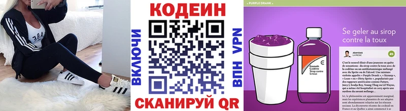 kraken ONION  сколько стоит  Ростов-на-Дону  Кодеиновый сироп Lean напиток Lean (лин) 