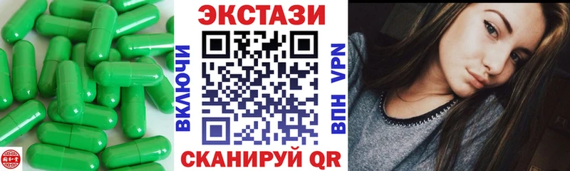 ЭКСТАЗИ 280 MDMA  Ростов-на-Дону 