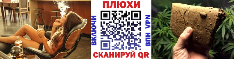 купить  сайты  Ростов-на-Дону  ГАШИШ Premium 