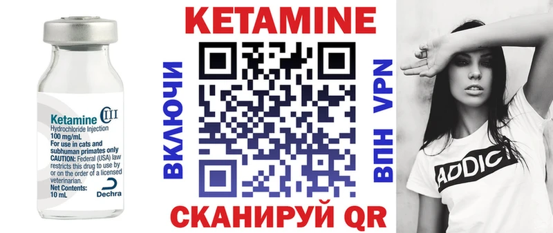 КЕТАМИН VHQ  Ростов-на-Дону 