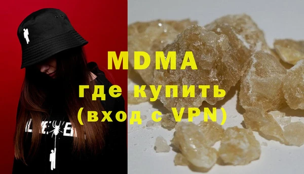 сатива Горнозаводск