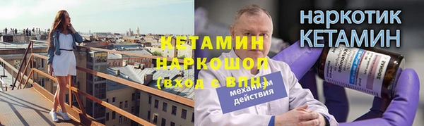 альфа пвп VHQ Вязники