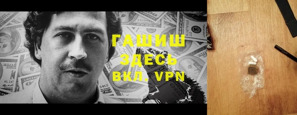 сатива Горнозаводск