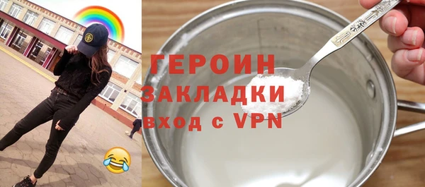 альфа пвп VHQ Вязники