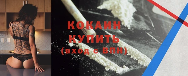 кокаин колумбия Горно-Алтайск