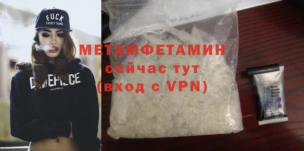 альфа пвп VHQ Вязники