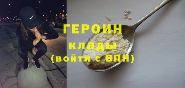 сатива Горнозаводск