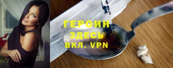 кокаин колумбия Горно-Алтайск