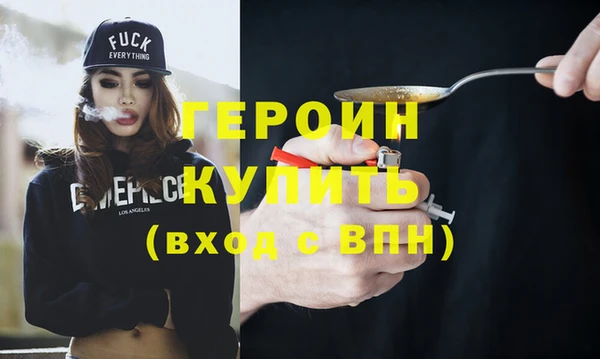 альфа пвп VHQ Вязники