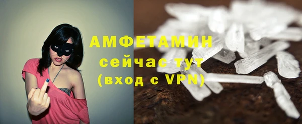 соль ск Горняк