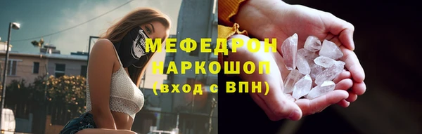 прущая мука Вяземский