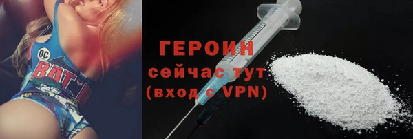 альфа пвп VHQ Вязники