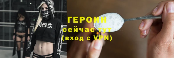 альфа пвп VHQ Вязники