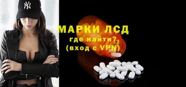 альфа пвп VHQ Вязники