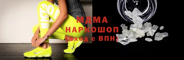 молекула духа Вязьма