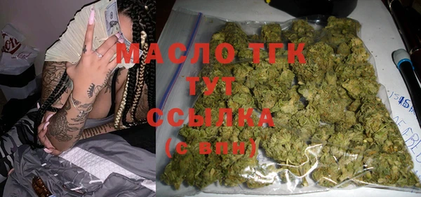 соль ск Горняк