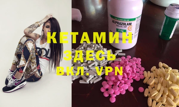альфа пвп VHQ Вязники