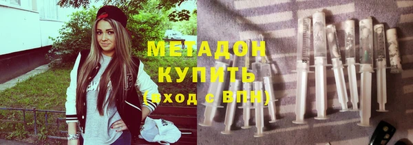молекула духа Вязьма