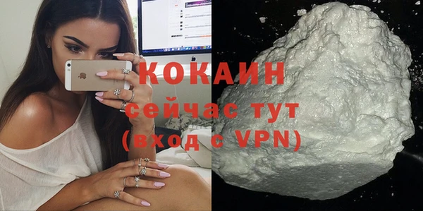 альфа пвп VHQ Вязники