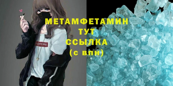 молекула духа Вязьма