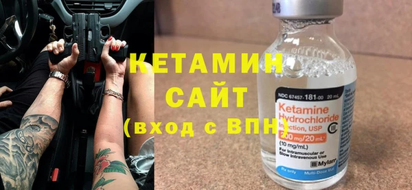 молекула духа Вязьма