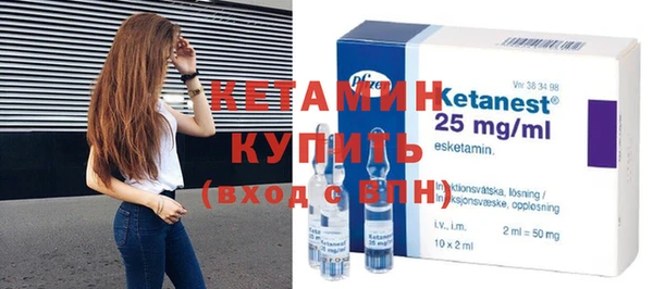 альфа пвп VHQ Вязники