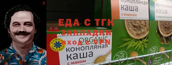 соль ск Горняк