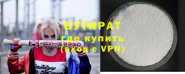 молекула духа Вязьма