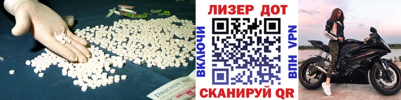 MEGA онион  продажа наркотиков  нарко площадка как зайти  ЛСД экстази кислота  Ростов-на-Дону 