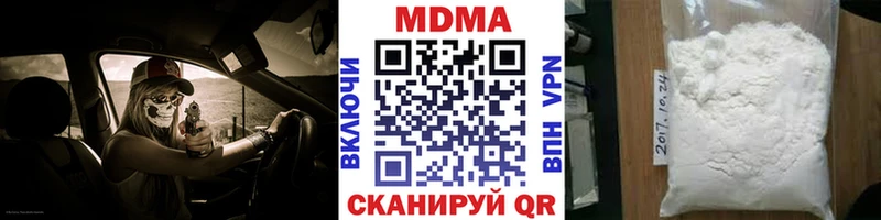 MDMA Molly  дарнет шоп  Ростов-на-Дону 