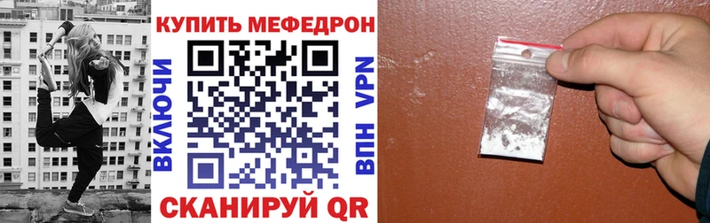 Меф мяу мяу  даркнет сайт  Ростов-на-Дону 