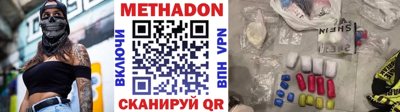 как найти   Ростов-на-Дону  Метадон methadone 