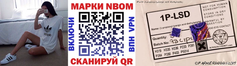 Марки N-bome 1500мкг  Ростов-на-Дону 